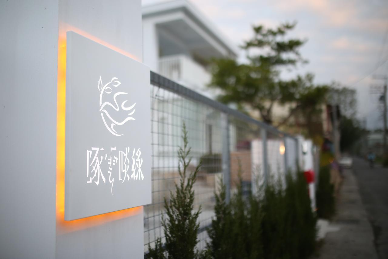 Cloud & Green Private Guest House Puli Exterior foto